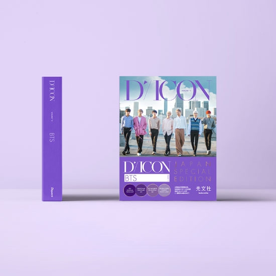 Dicon Vol.2 BTS『BEHIND』JAPAN SPECIAL EDITION : BTS | HMV&BOOKS