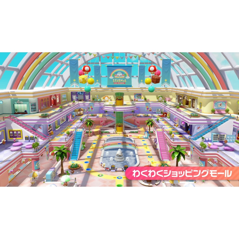 スーパー マリオパーティ ジャンボリー : Game Soft (Nintendo Switch