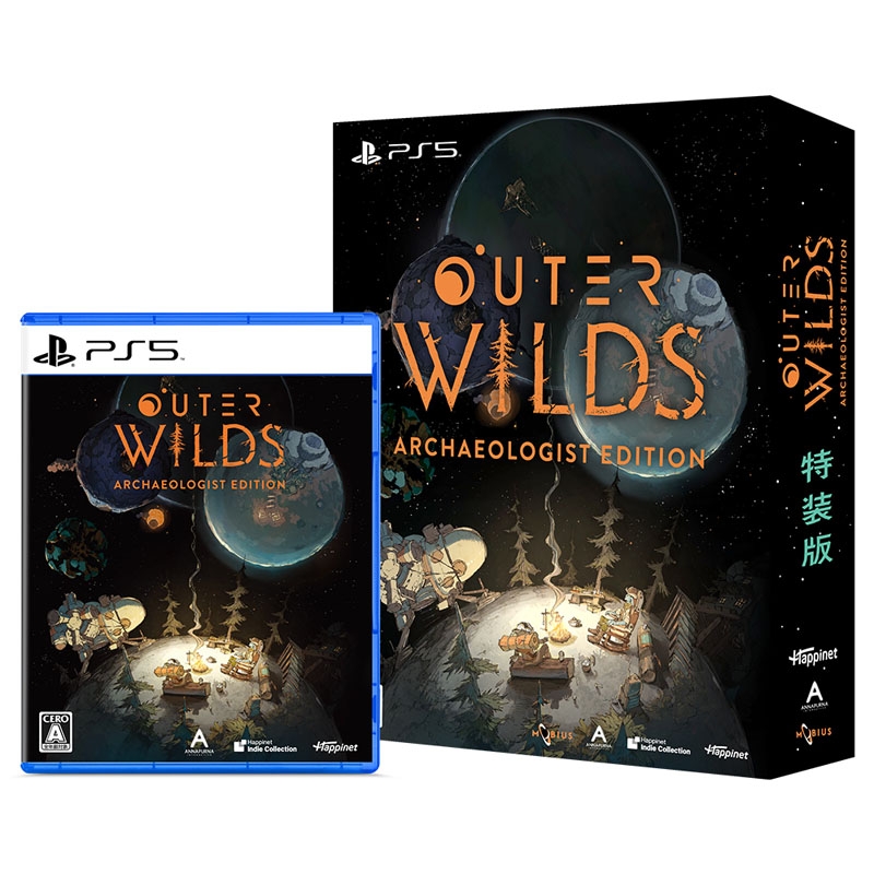 PS5】Outer Wilds: Archaeologist Edition 特装版 : Game Soft
