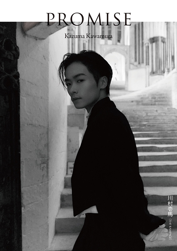 Loppi・HMV限定特典：オリジナルトレカ》川村壱馬 2ndフォトエッセイ