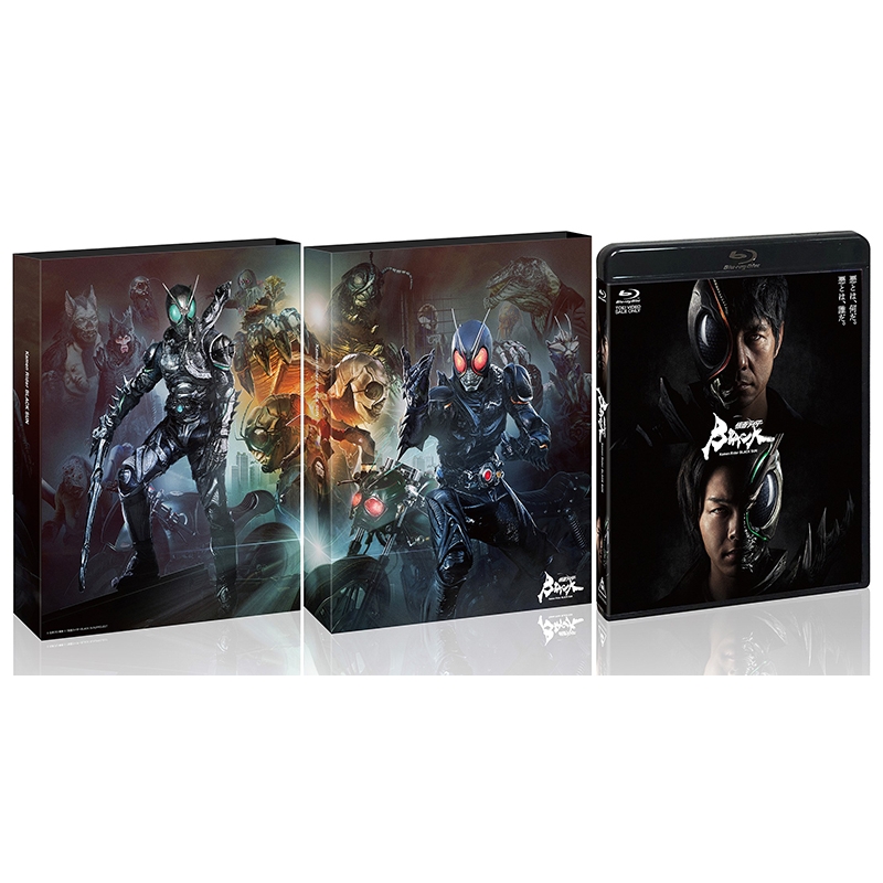 仮面ライダーBLACK SUN〈3枚組〉