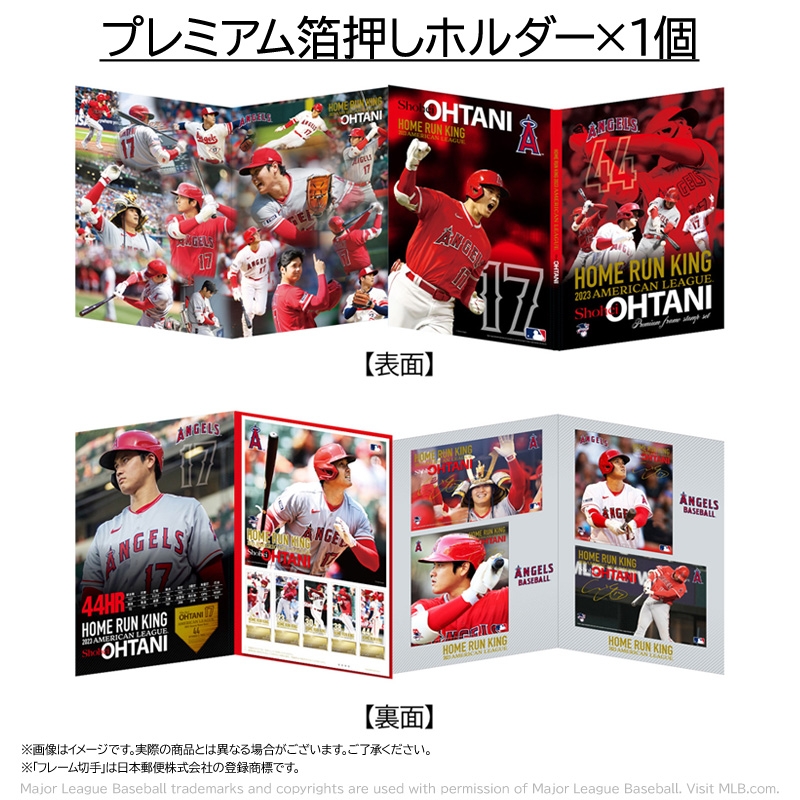 2023 アメリカン・リーグ ホームラン王獲得記念 大谷翔平プレミアム