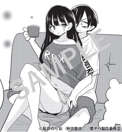 僕の心のヤバイやつ Blu-ray 第6巻 : 僕の心のヤバイやつ | HMV&BOOKS