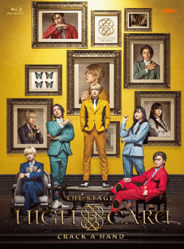 HIGH CARD the STAGE -CRACK A HAND SP版 : HIGH CARD | HMV&BOOKS