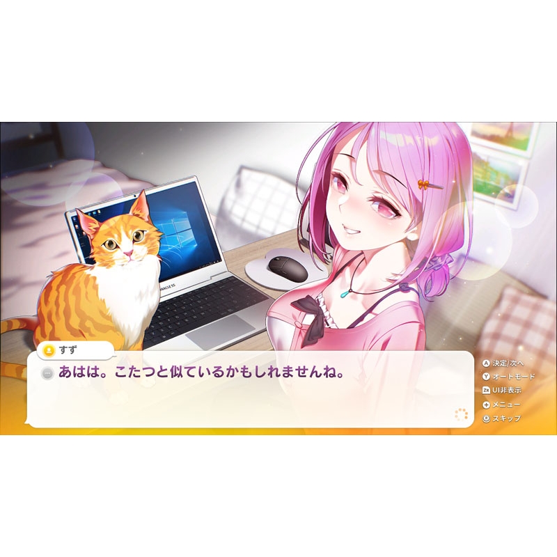 SOME SOME コンビニエンスストア : Game Soft (Nintendo Switch