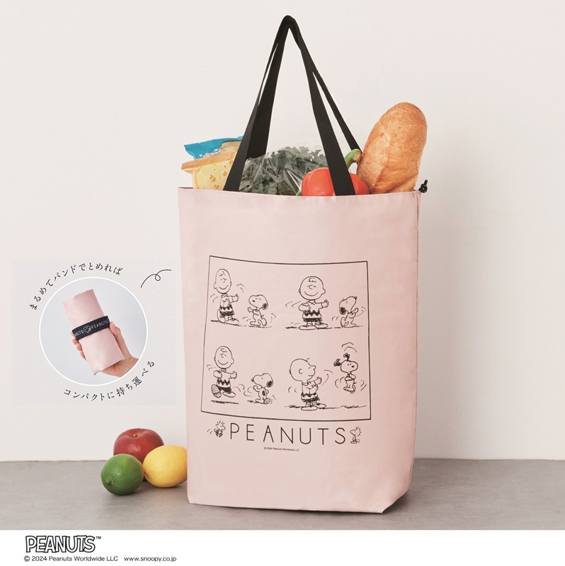 cookpad plus (クックパッドプラス)2024年 夏号【付録：スヌーピー