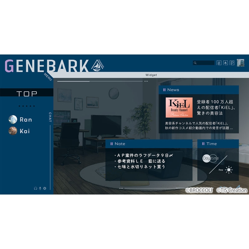 UN:LOGICAL 限定 Revelation BOX【HMV限定セット】 : Game Soft