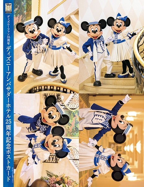 Disney FAN (ディズニーファン)2025年 10月号 : Disney FAN編集部