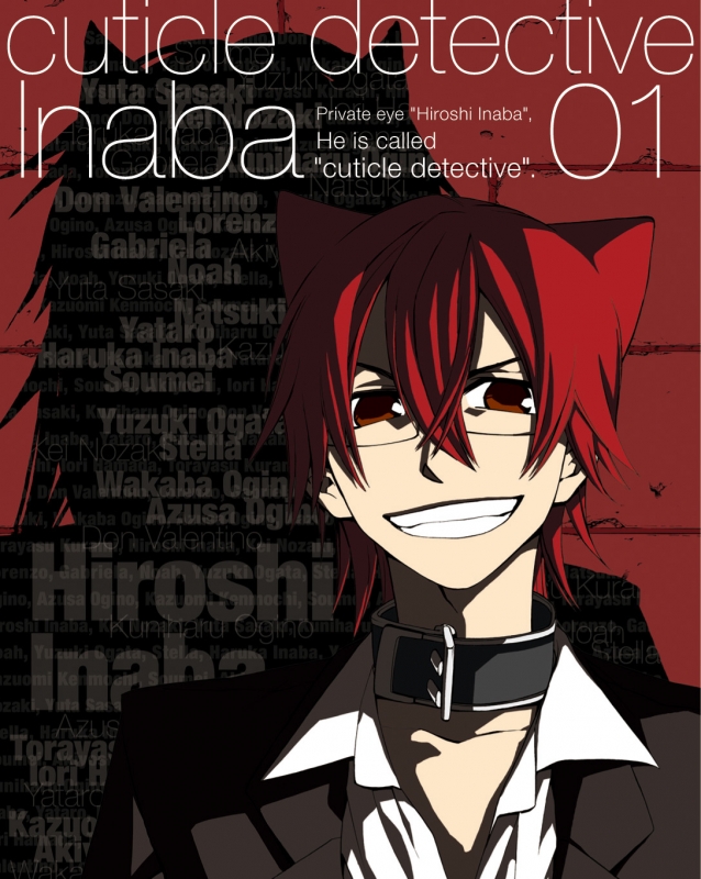 キューティクル探偵因幡 Vol.1 | HMV&BOOKS online - MFXC-1