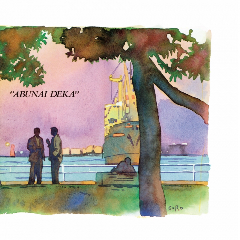 あぶない刑事 ORIGINAL ALBUM COMPLETE | HMV&BOOKS online - MHCL