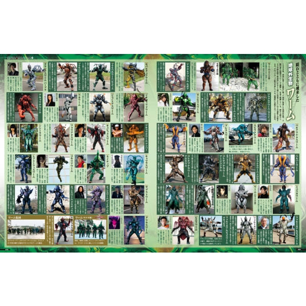 仮面ライダー 平成 vol.7 仮面ライダーカブト 平成ライダーシリーズ