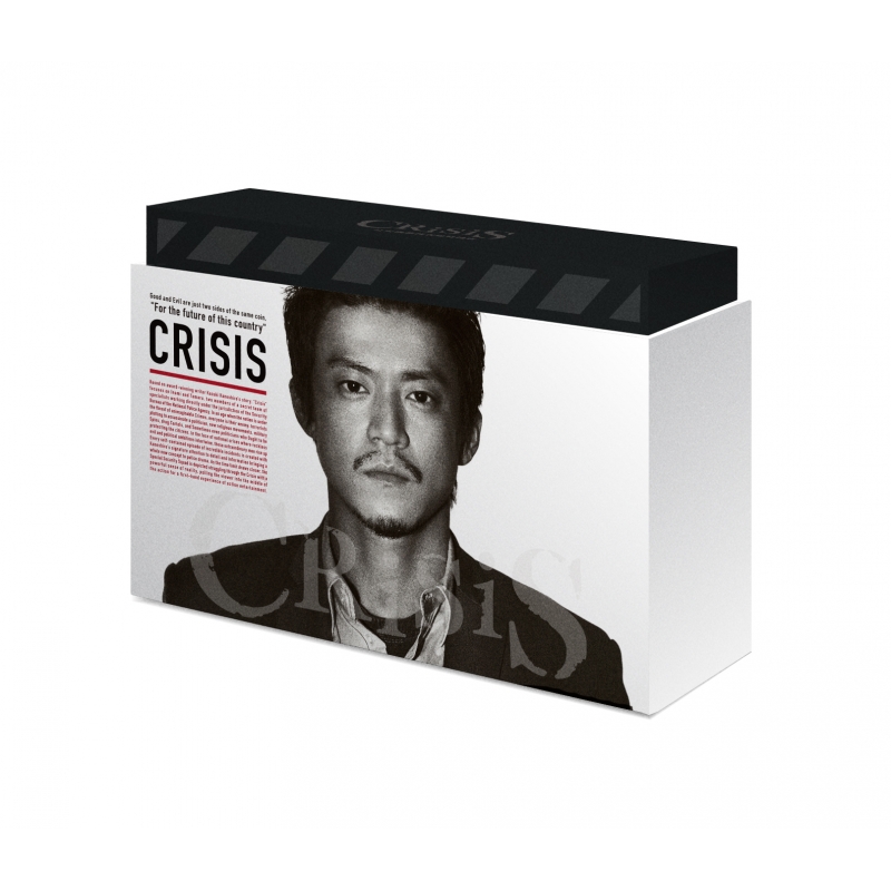 CRISIS 公安機動捜査隊特捜班 DVD BOX | HMV&BOOKS online - DABA-5203