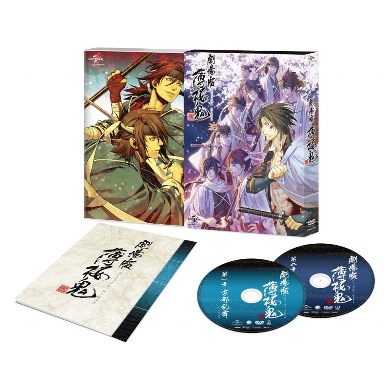 劇場版 薄桜鬼 DVD BOX : 薄桜鬼 | HMV&BOOKS online - GNBA-1890