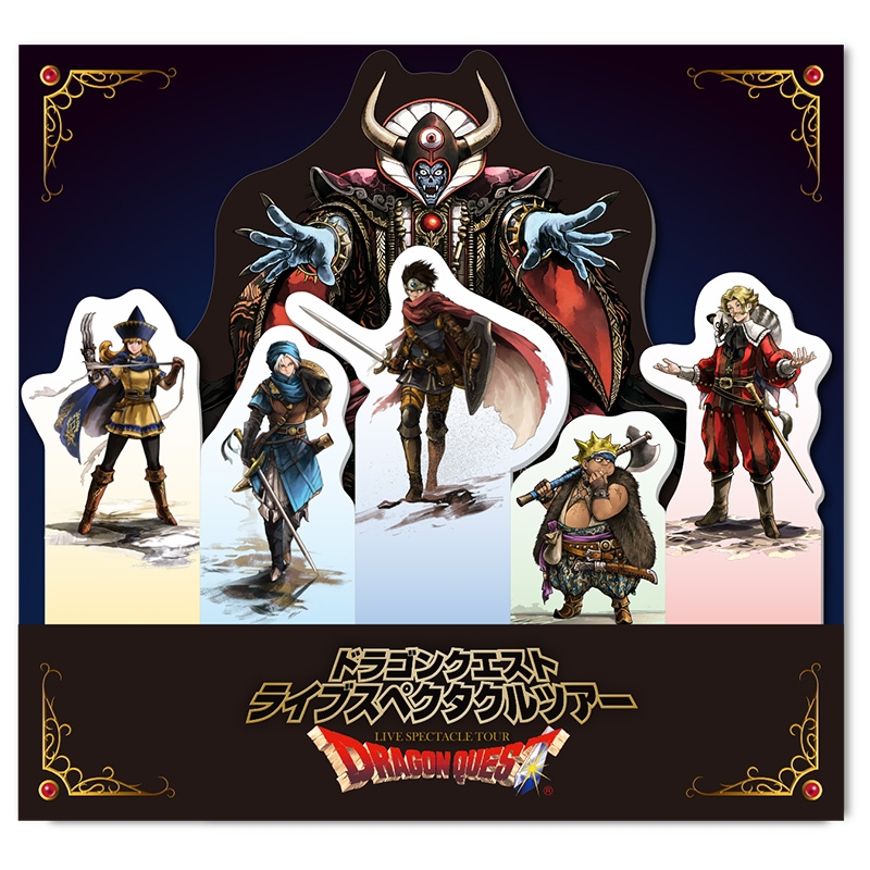 ドラゴンクエスト ライブスペクタクルツアー ふせん・メモセット