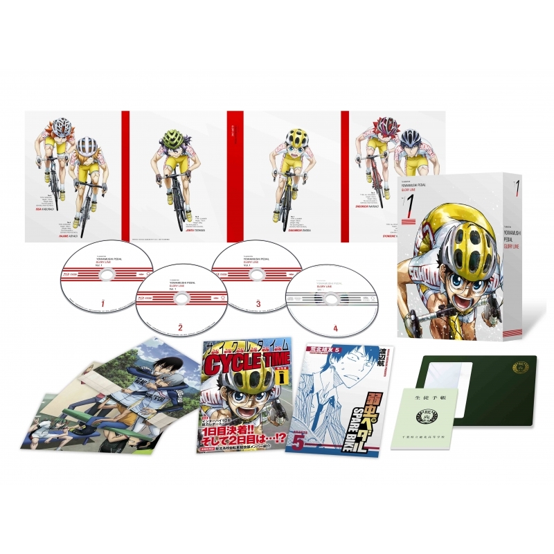 弱虫ペダル GLORY LINE DVD BOX Vol.1 : 弱虫ペダル | HMV&BOOKS