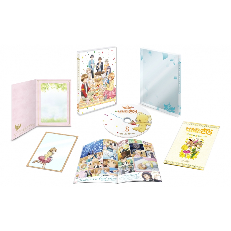 カードキャプターさくら クリアカード編 Vol.8＜初回仕様版＞ : カード