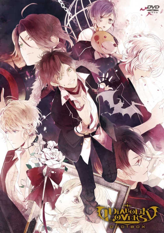 アニメ「DIABOLIK LOVERS MORE,BLOOD」DVD-BOX 【完全受注生産版