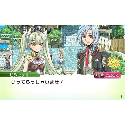 ルーンファクトリー4 Platinum Collection : Game Soft (Nintendo 3DS