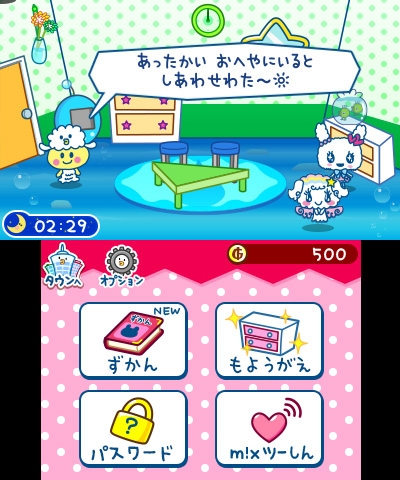 たまごっちのプチプチおみせっち -にんきのおみせあつめました- : Game