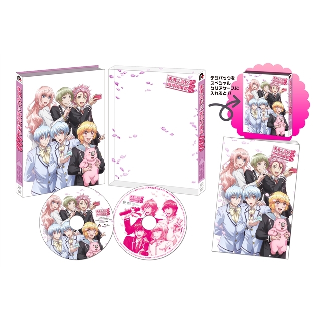 美男高校地球防衛部LOVE!LOVE!LOVE! : 美男高校地球防衛部 | HMV&BOOKS