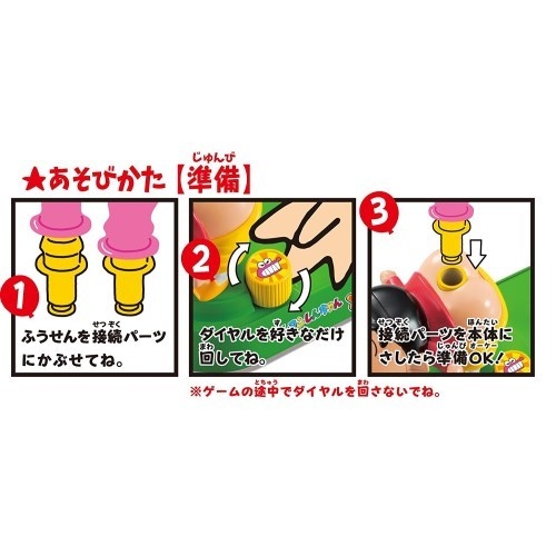 クレヨンしんちゃん ドキがムネムネ～♪とべとべバルーン | HMV&BOOKS