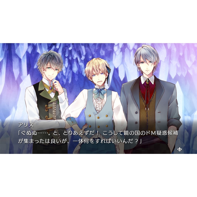 大正×対称アリス all in one : Game Soft (Nintendo Switch