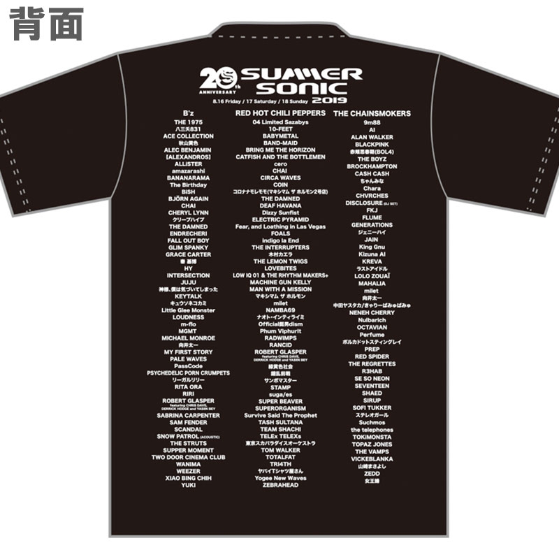 サマソニロゴTシャツ BLACK (L)※事後販売分 : SUMMER SONIC
