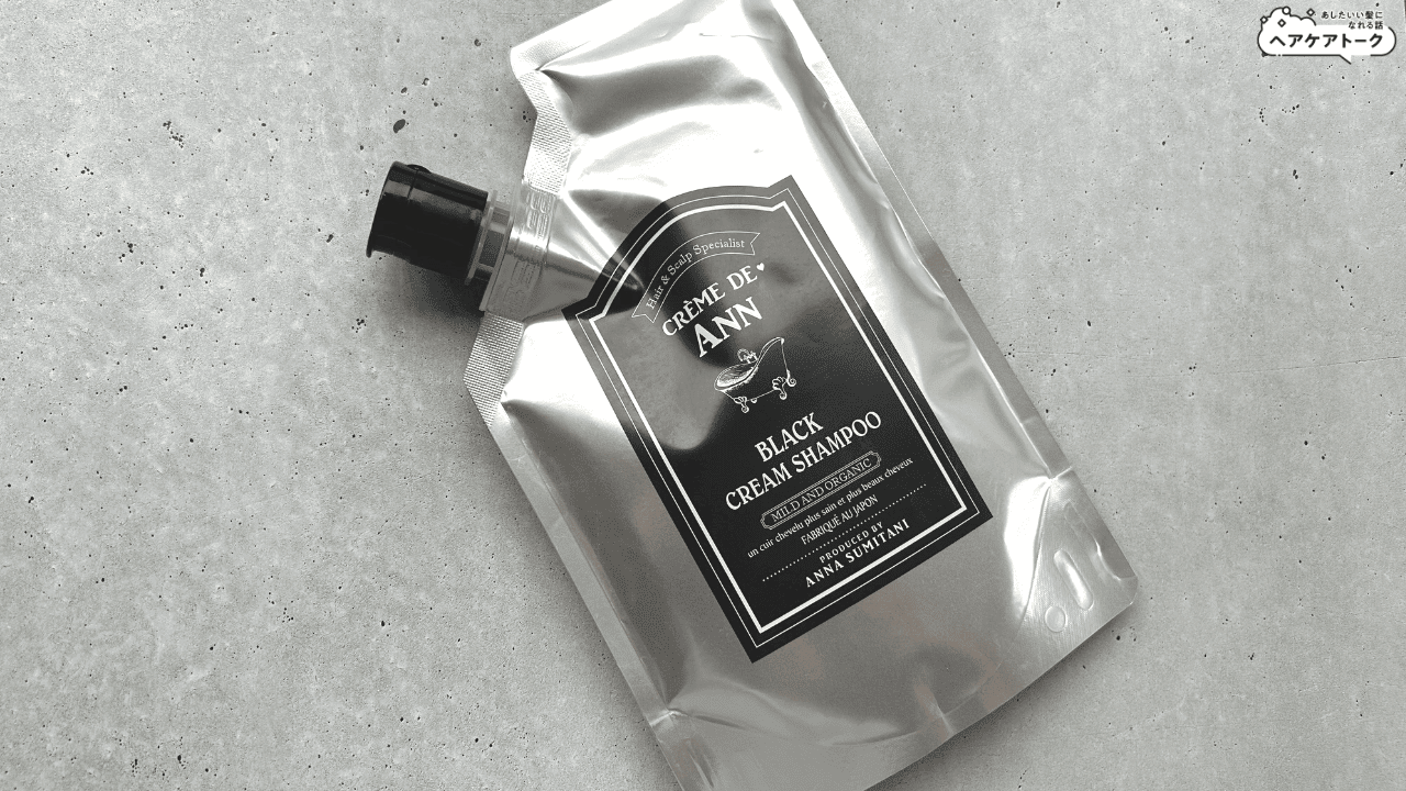 クレムドアンは口コミ悪い？白髪効果なしか検証&レビュー【クレム