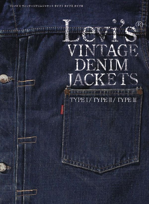 LEVI'S® VINTAGE DENIM JACKETS TYPE Ⅰ/TYPE Ⅱ/TYPE Ⅲ 藤原裕(著