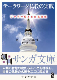 本の詳細検索 | 版元ドットコム