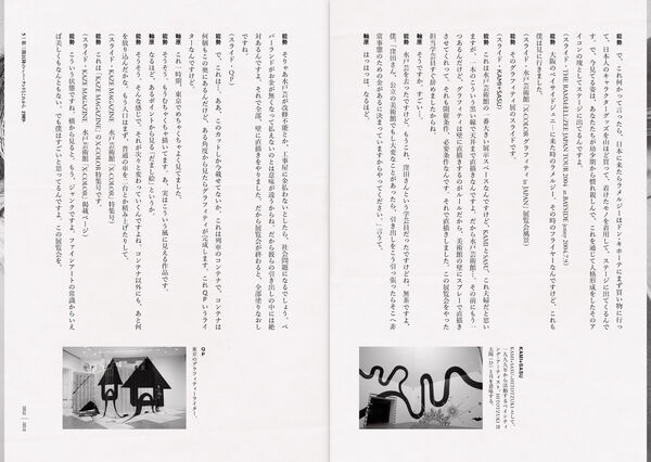 能勢伊勢雄入門 能勢伊勢雄(著) - 大福書林 | 版元ドットコム