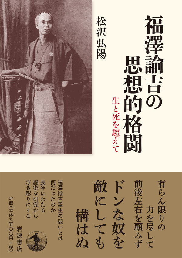 9784000614351_600.in01.jpg?