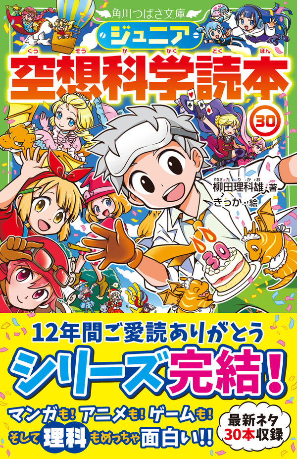 9784046323255_600.in01.jpg?