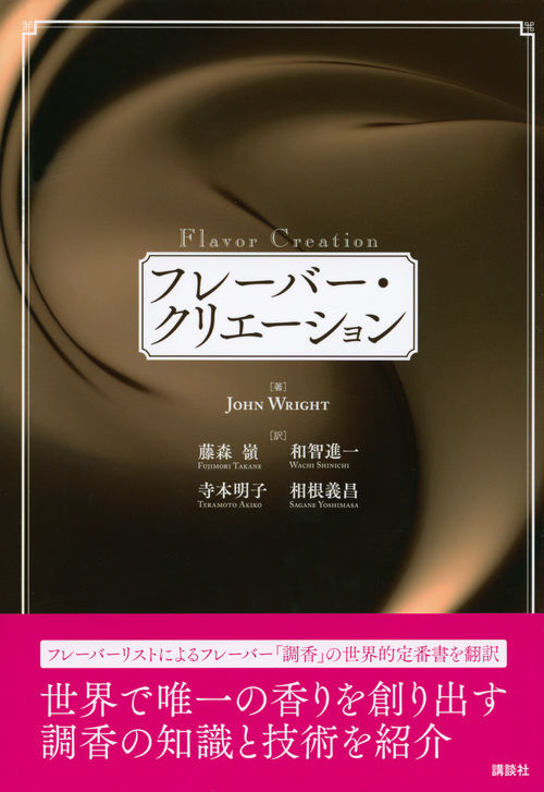 うめきち フレーバー・クリエーション New product announcement