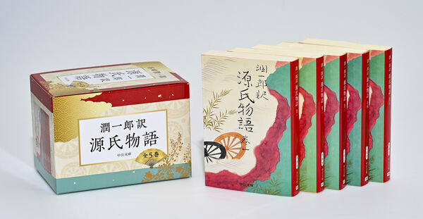 潤一郎訳 源氏物語 全5巻セット 谷崎潤一郎(著) - 中央公論新社 | 版