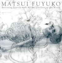 世界中の子と友達になれる = Becoming Friends with All the Children