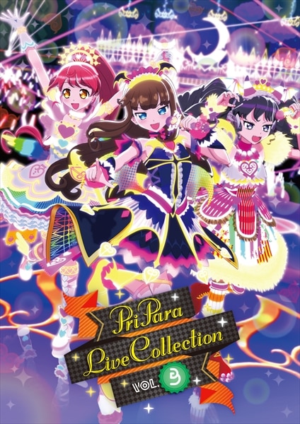 プリパラ LIVE COLLECTION Vol.3 DVD/CD | TVアニメ「アイドルタイム