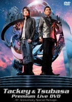 Tackey&Tsubasa Premium Live DVD -5th Anniversary Special Package