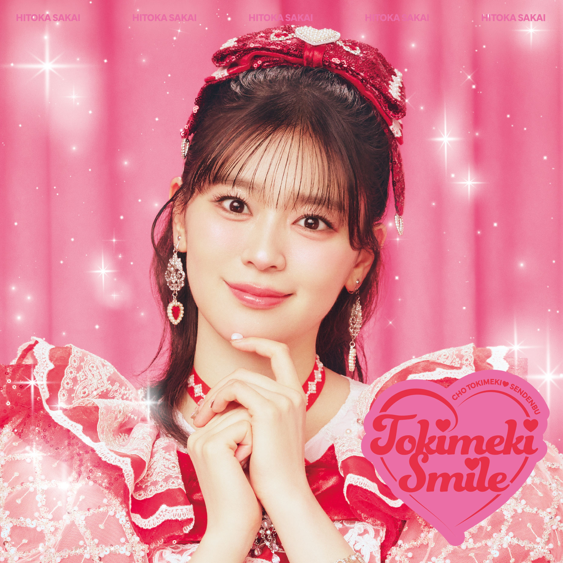 初回生産限定盤】（CD＋2Blu-ray＋KiT ALBUM） | エイベックス