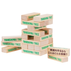 GOODS [東方神起 LIVE TOUR 2014 ～TREE～ オフィシャルグッズ