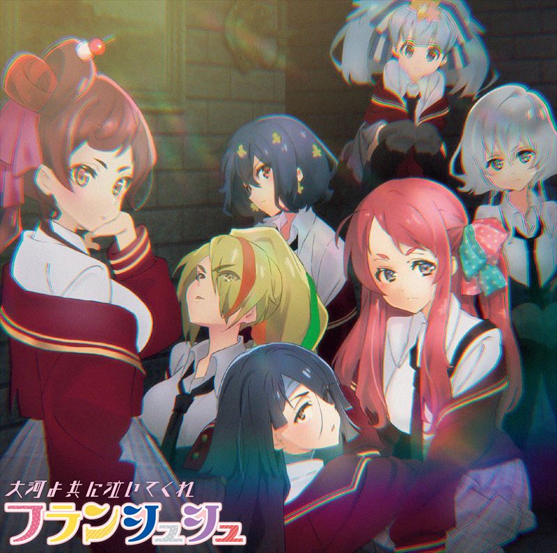 BD＆CD＆COMICS｜TVアニメ「ゾンビランドサガ リベンジ」公式サイト