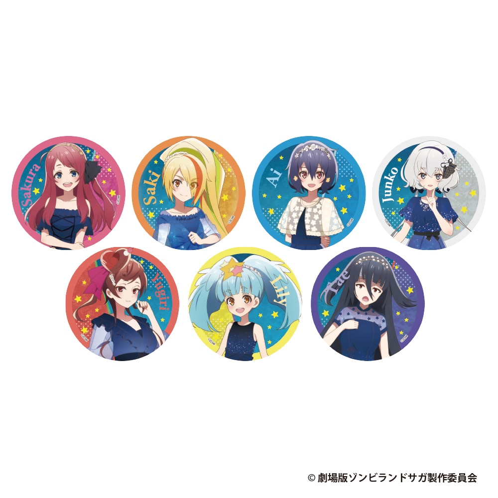 🎉ゾンビランドサガコラボ周遊ラリー🎉 ⁡ 期間：令和7年10月25日（土