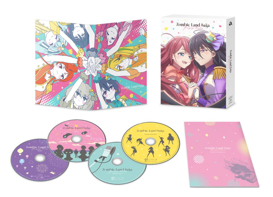 DISCOGRAPHY｜劇場版『ゾンビランドサガ ゆめぎんがパラダイス』公式サイト