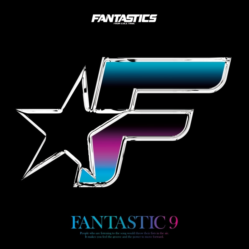 FANTASTIC 9 | ディスコグラフィー | FANTASTICS from EXILE TRIBE