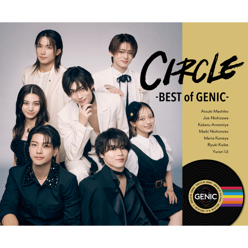BEST ALBUM「CIRCLE -BEST of GENIC-」 - DISCOGRAPHY | 男女7人組
