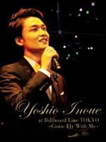 Yoshio Inoue sings Disney ～One Night Dream! The Live | ディスコ