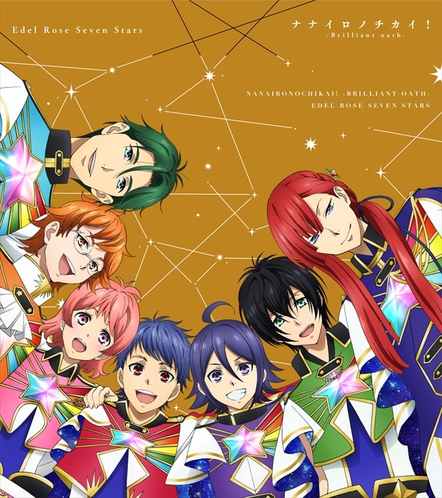 DISCOGRAPHY｜KING OF PRISM -Dramatic PRISM.1-