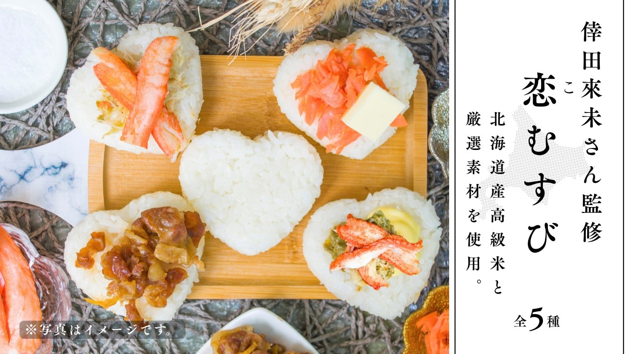 倖田來未デビュー25周年を記念してFURUCRIとの特別コラボレーションが