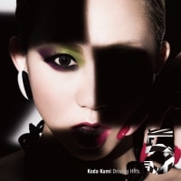 Koda Kumi Driving Hit's 5 - DISCOGRAPHY | 倖田來未（こうだくみ