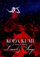 Koda Kumi Premium Night ～Love & Songs～ | ディスコグラフィー
